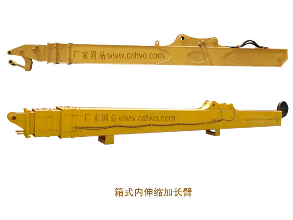 Telescopic Boom