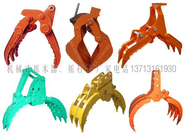 Mechanical Grapple|Gripper Fork|Wood Grapple|Stone Grapple