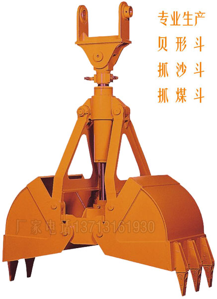 Excavator Clamshell Bucket